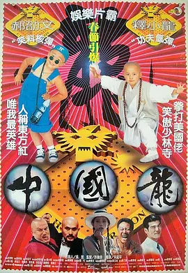大屁股